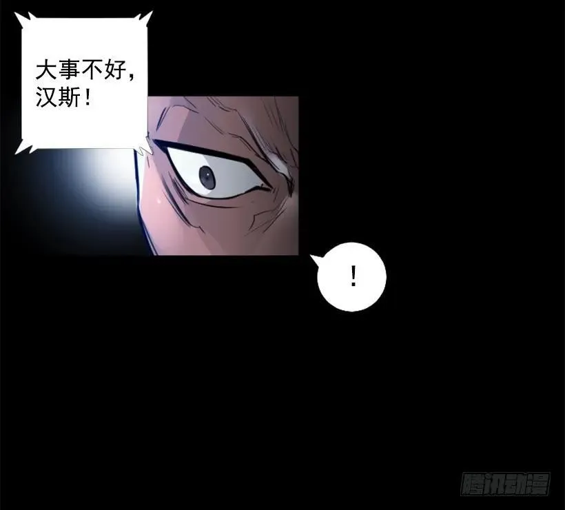 133.太自信了 第29页