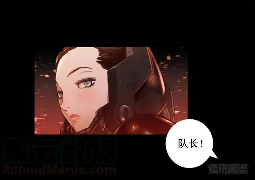 133.太自信了 第31页