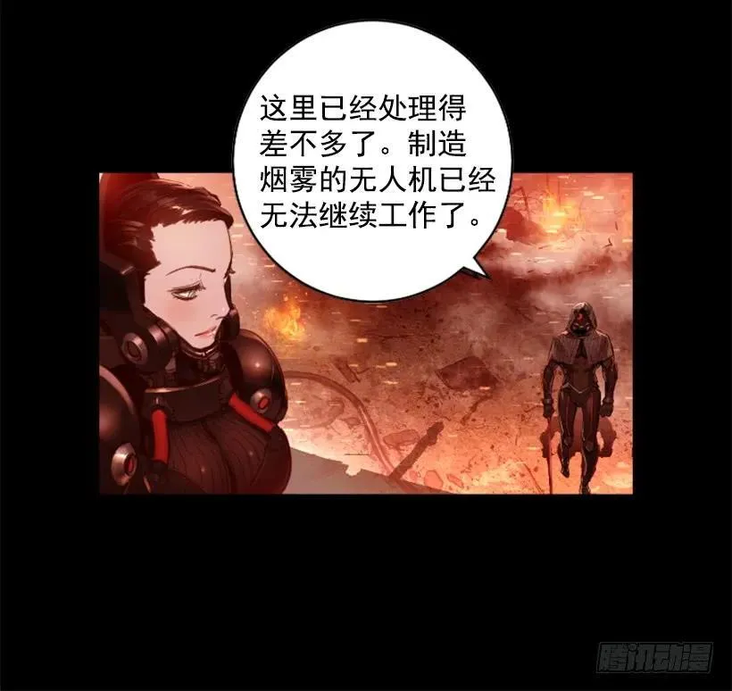 133.太自信了 第32页