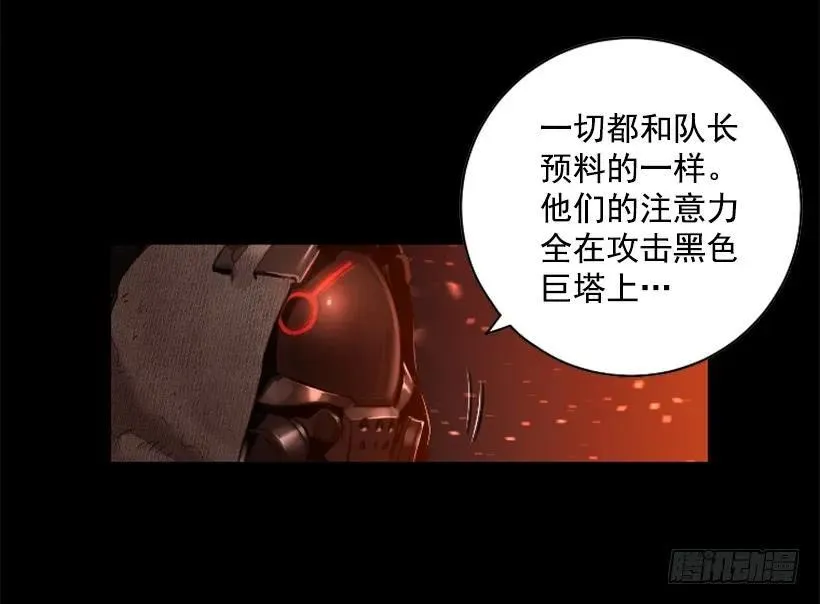 133.太自信了 第34页