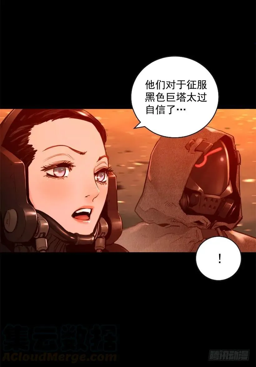 133.太自信了 第36页