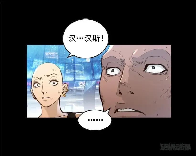 133.太自信了 第39页