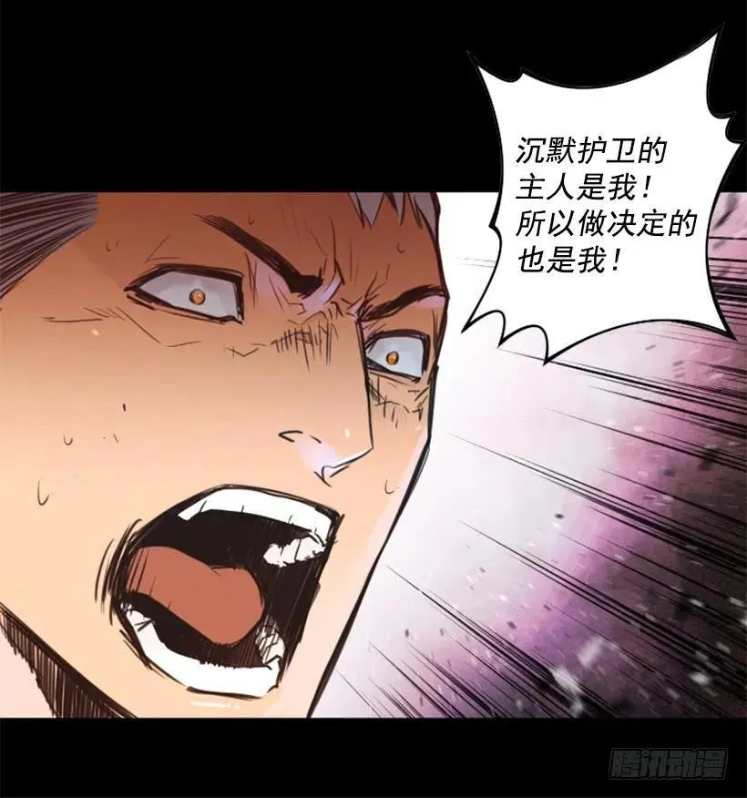 133.太自信了 第44页