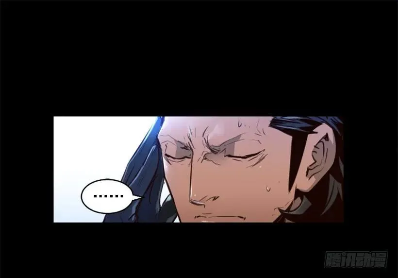134.发狂 第7页