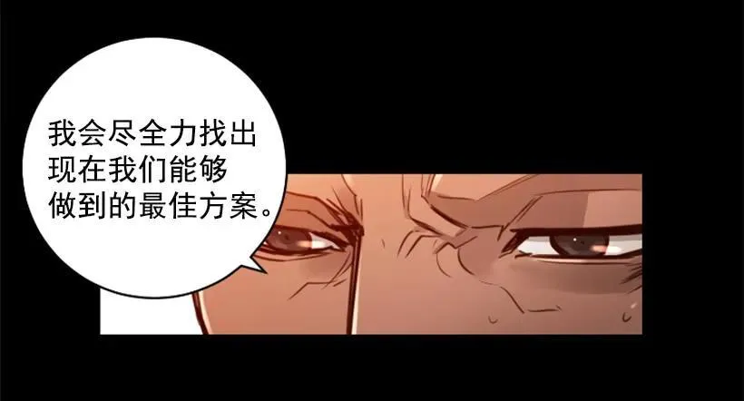 134.发狂 第10页