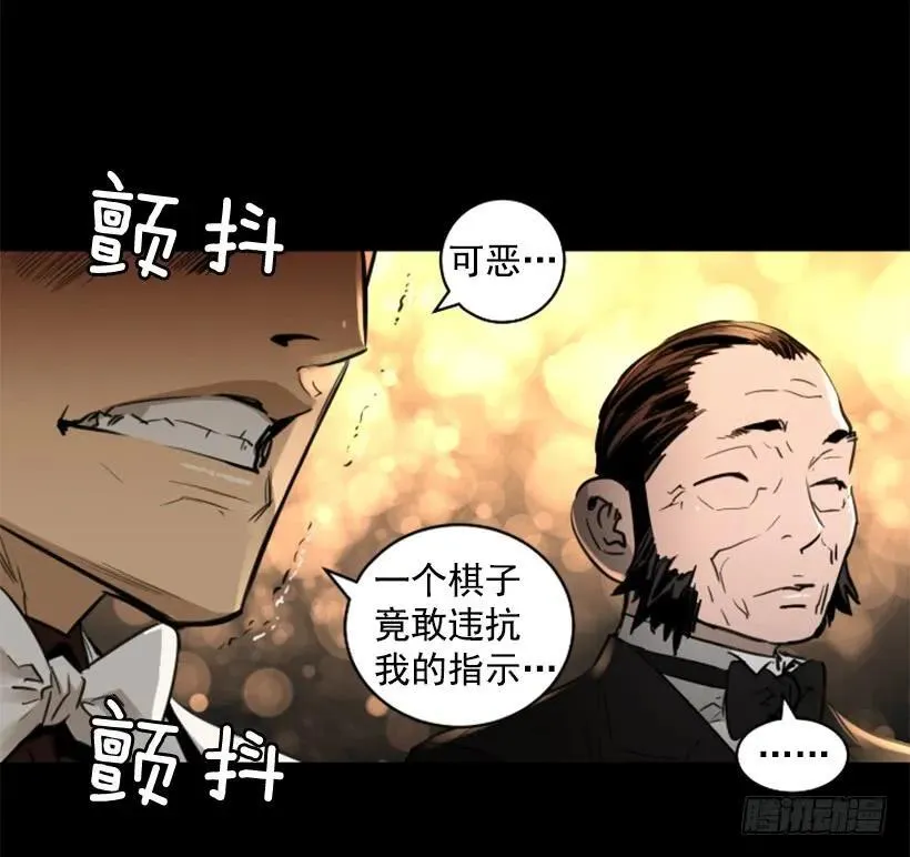 134.发狂 第13页