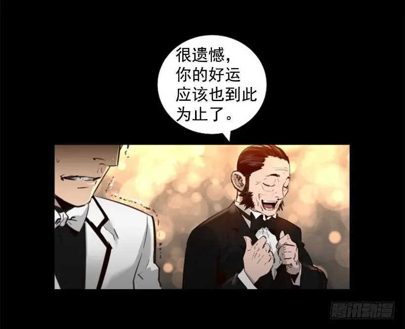 134.发狂 第15页