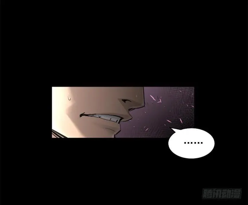 134.发狂 第18页