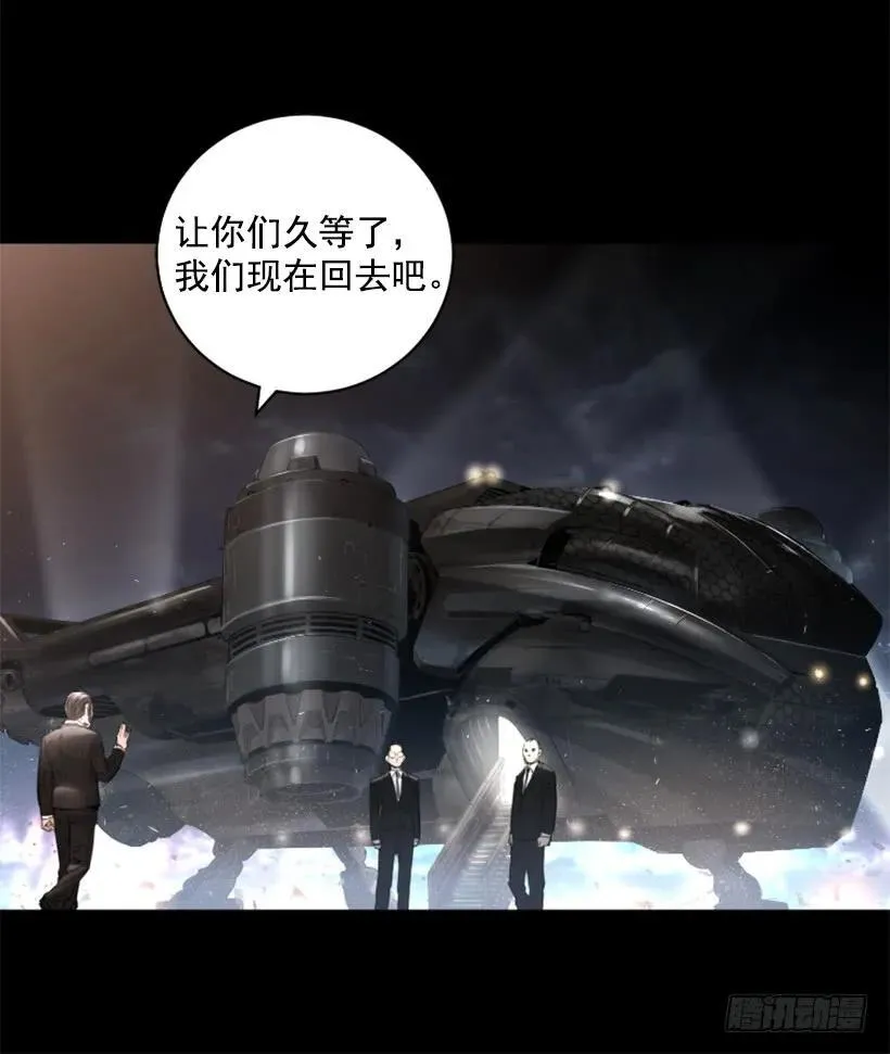 134.发狂 第22页