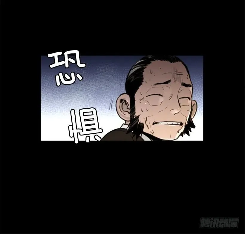 134.发狂 第30页