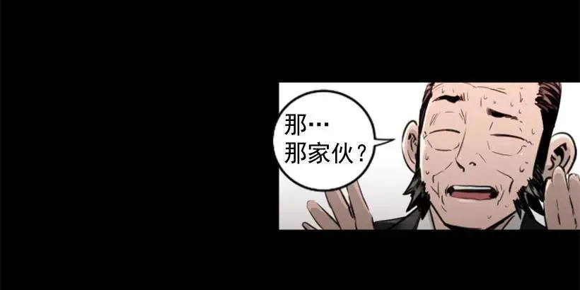 134.发狂 第34页