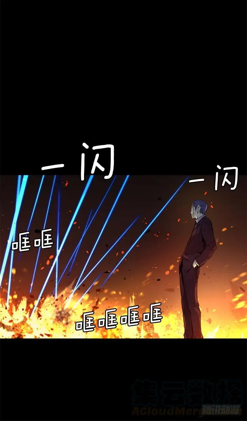 134.发狂 第36页