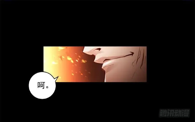 134.发狂 第37页