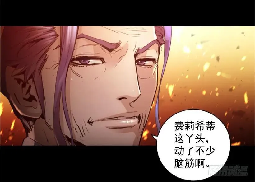 134.发狂 第38页