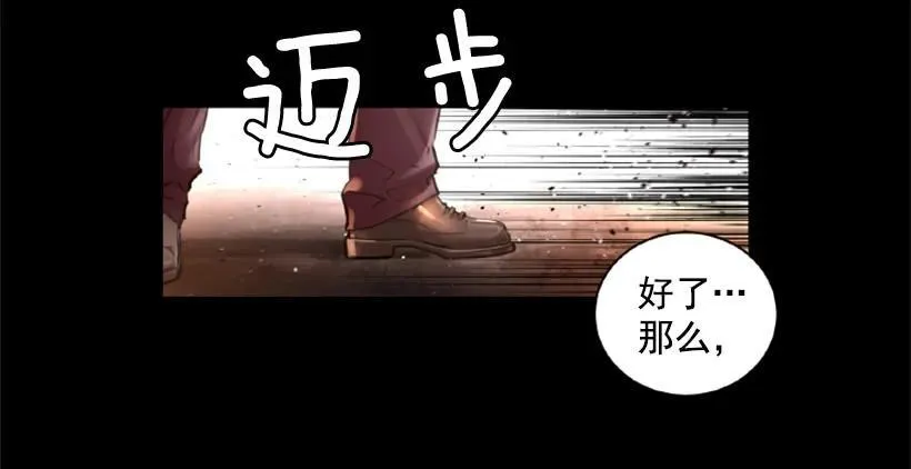 134.发狂 第39页