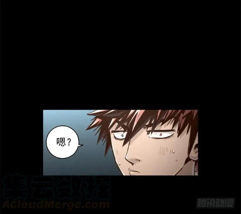 134.发狂 第41页