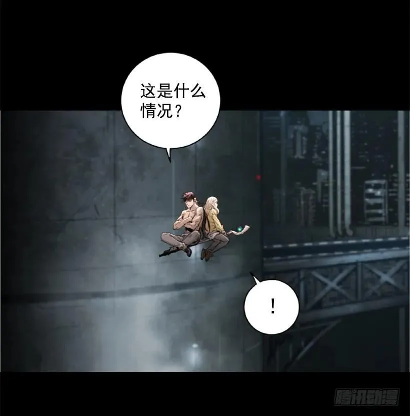 134.发狂 第42页