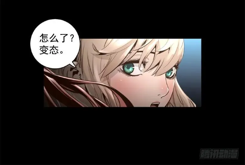 134.发狂 第43页