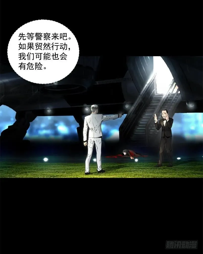 135.真相 第7页