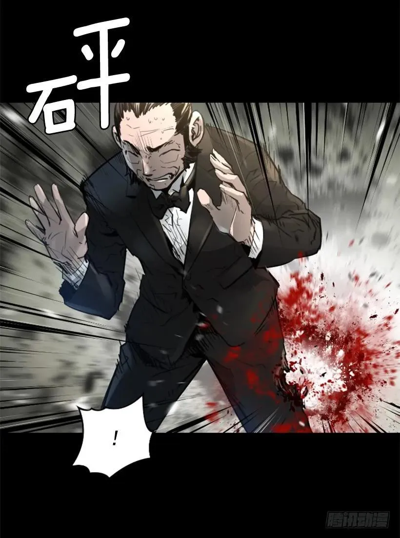 135.真相 第10页