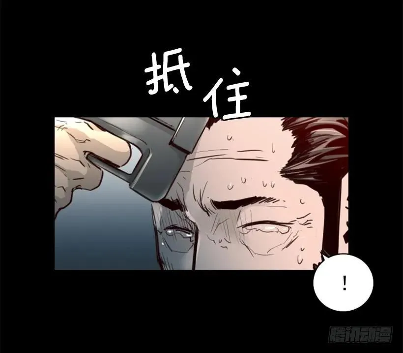 135.真相 第13页