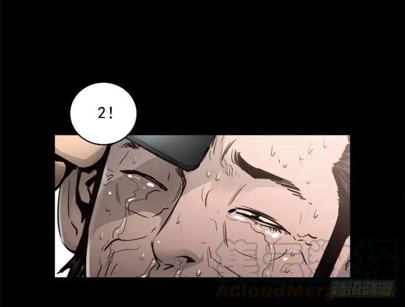 135.真相 第16页