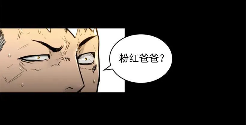135.真相 第19页