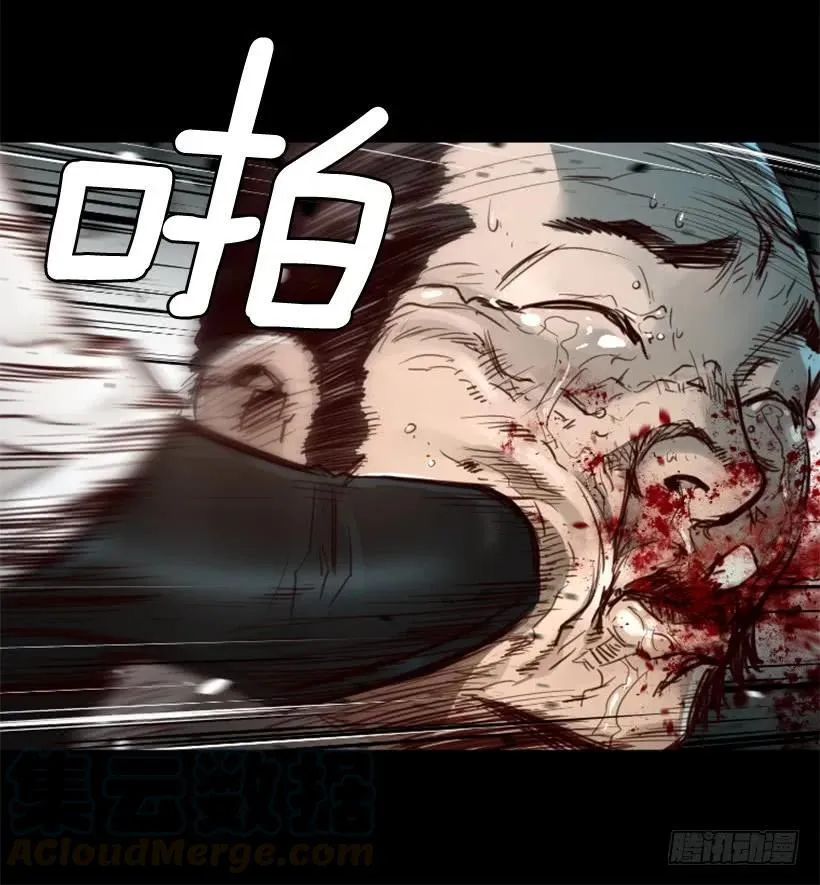 135.真相 第26页