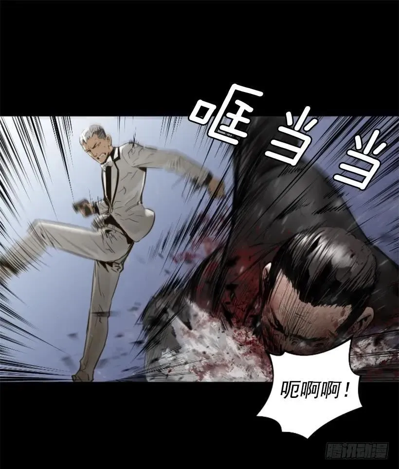 135.真相 第27页