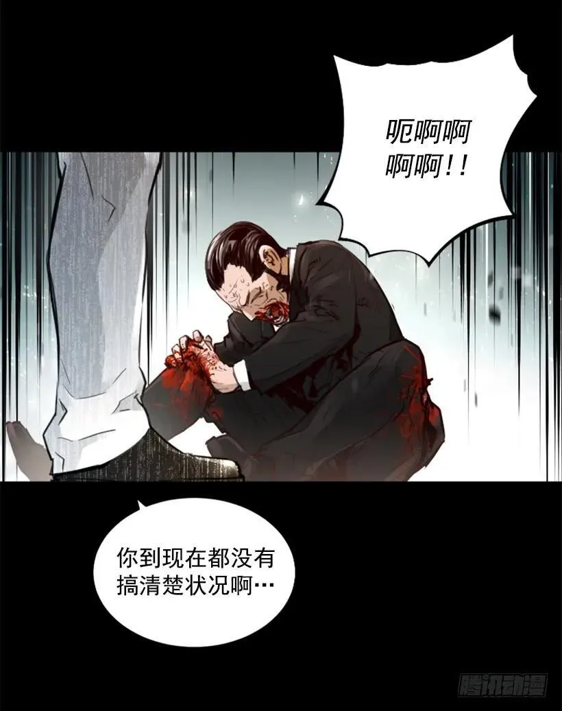 135.真相 第37页