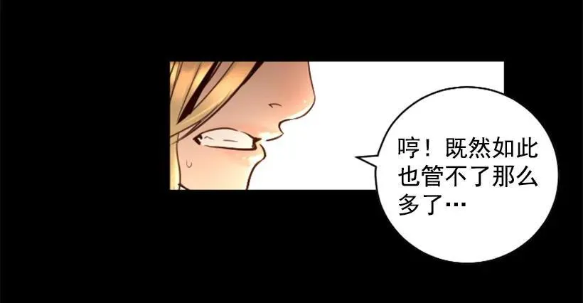 135.真相 第40页