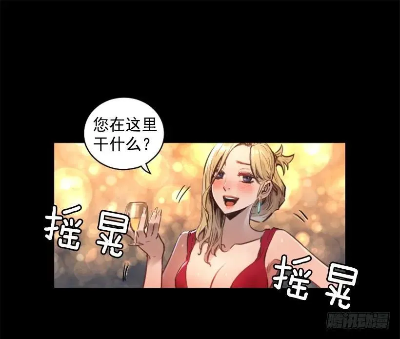 135.真相 第45页
