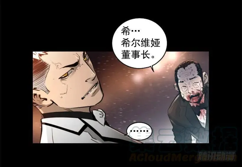 135.真相 第46页
