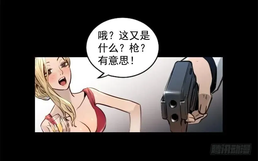 135.真相 第47页