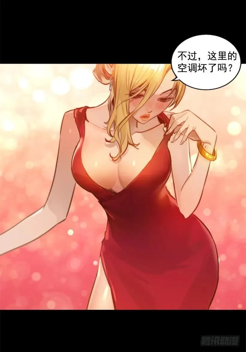 135.真相 第48页