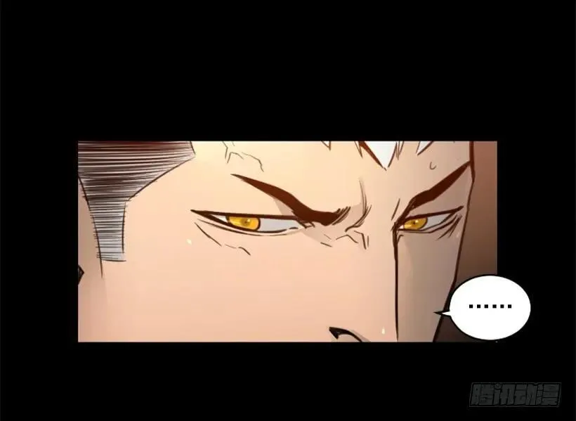 135.真相 第56页