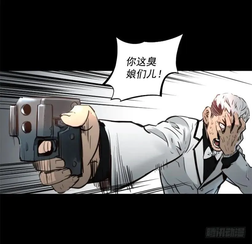 136.来者不善 第5页