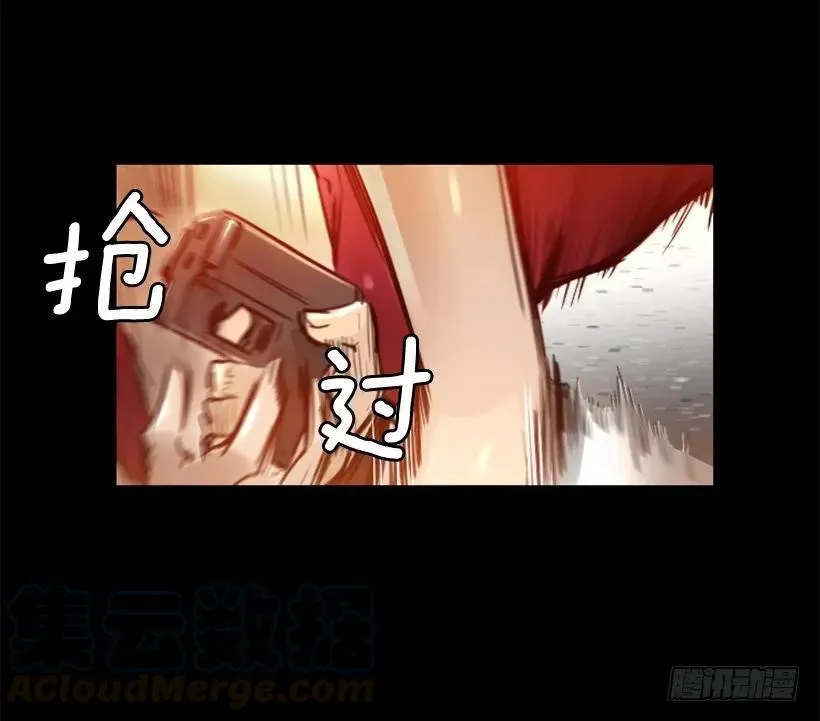 136.来者不善 第6页