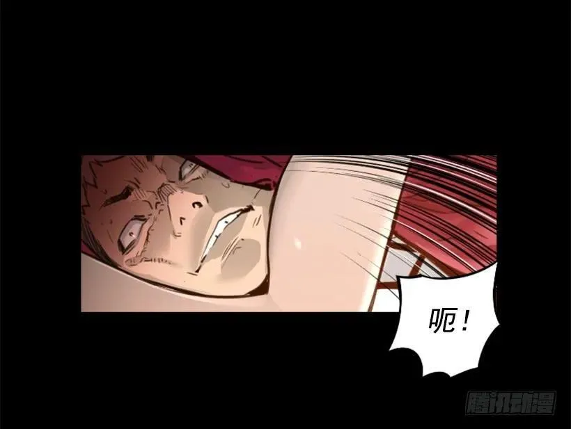 136.来者不善 第8页