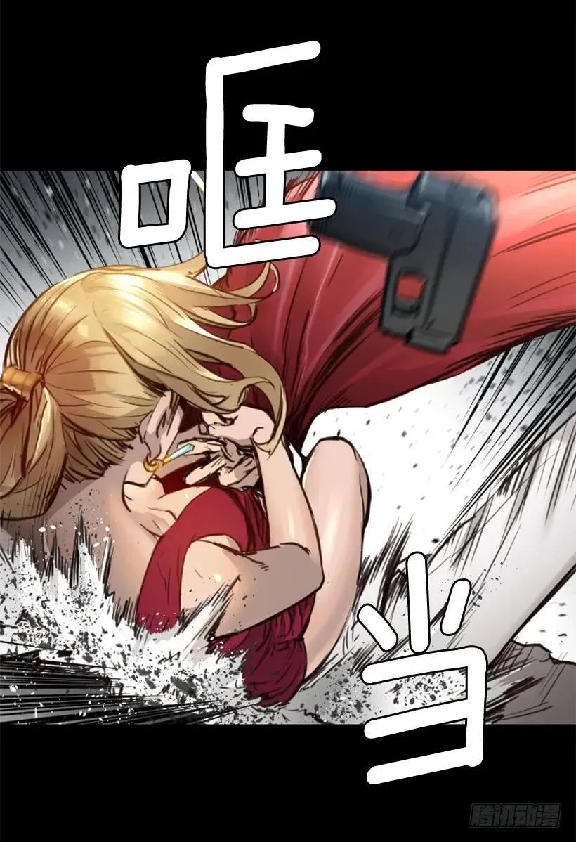 136.来者不善 第9页