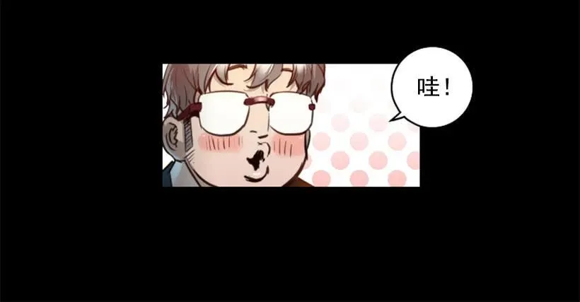 136.来者不善 第10页