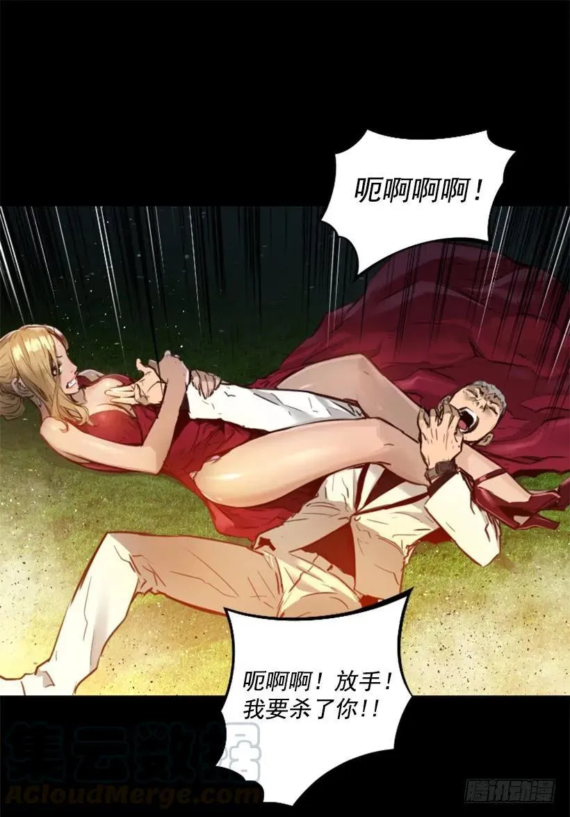 136.来者不善 第11页