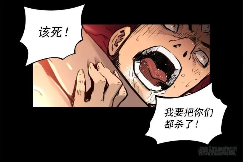136.来者不善 第12页