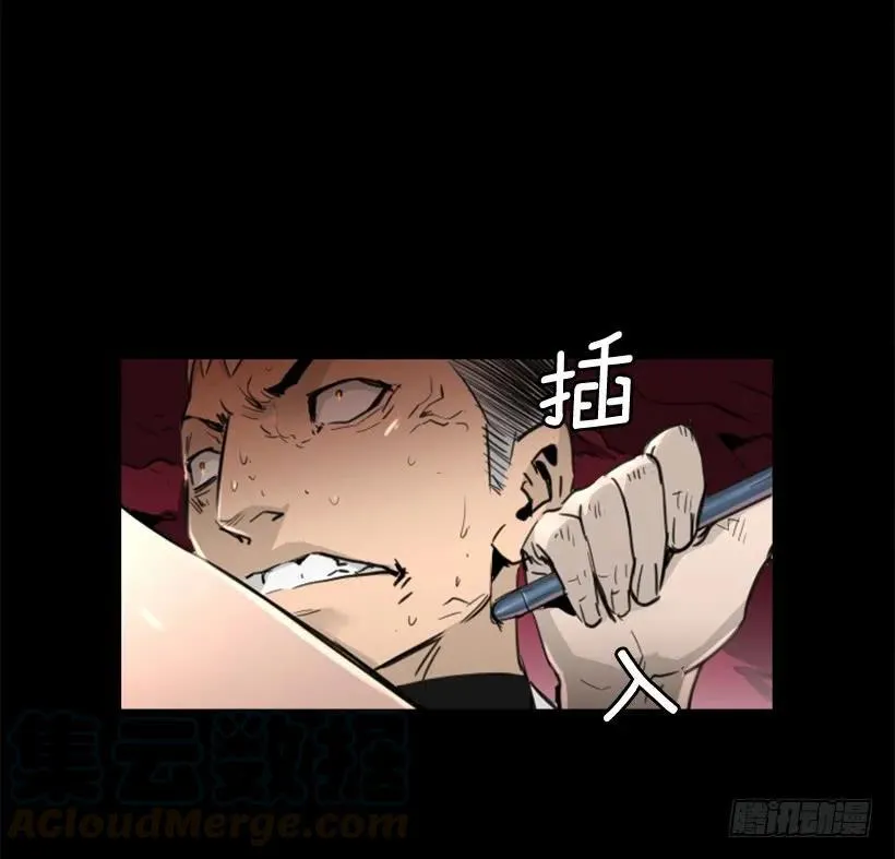 136.来者不善 第16页