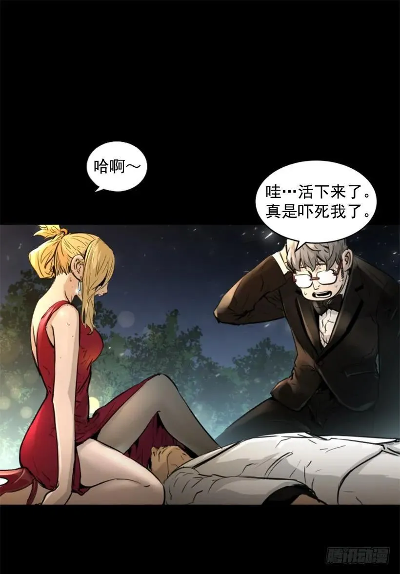 136.来者不善 第18页