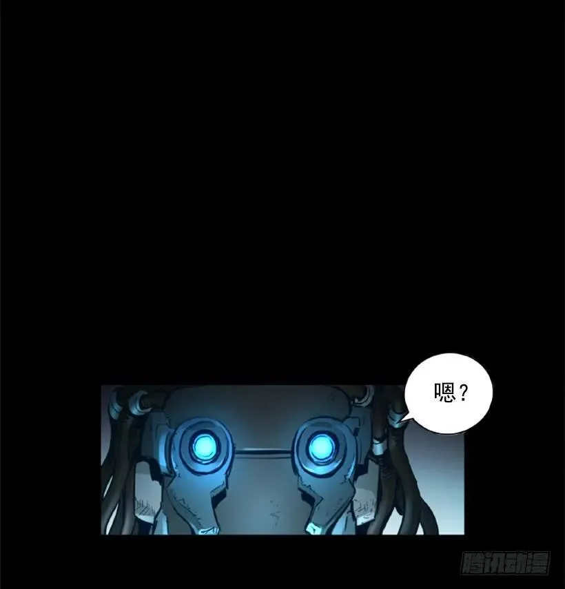 136.来者不善 第28页