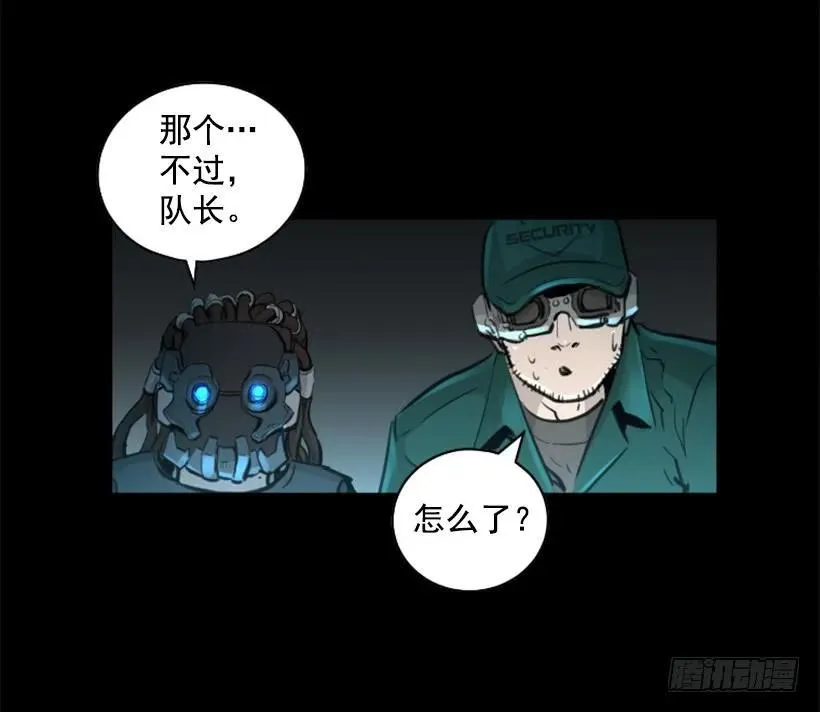 136.来者不善 第34页