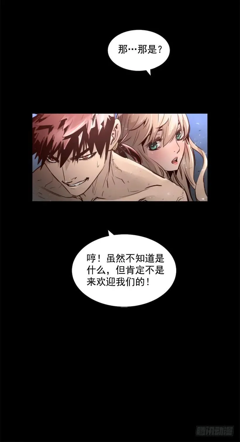 136.来者不善 第42页