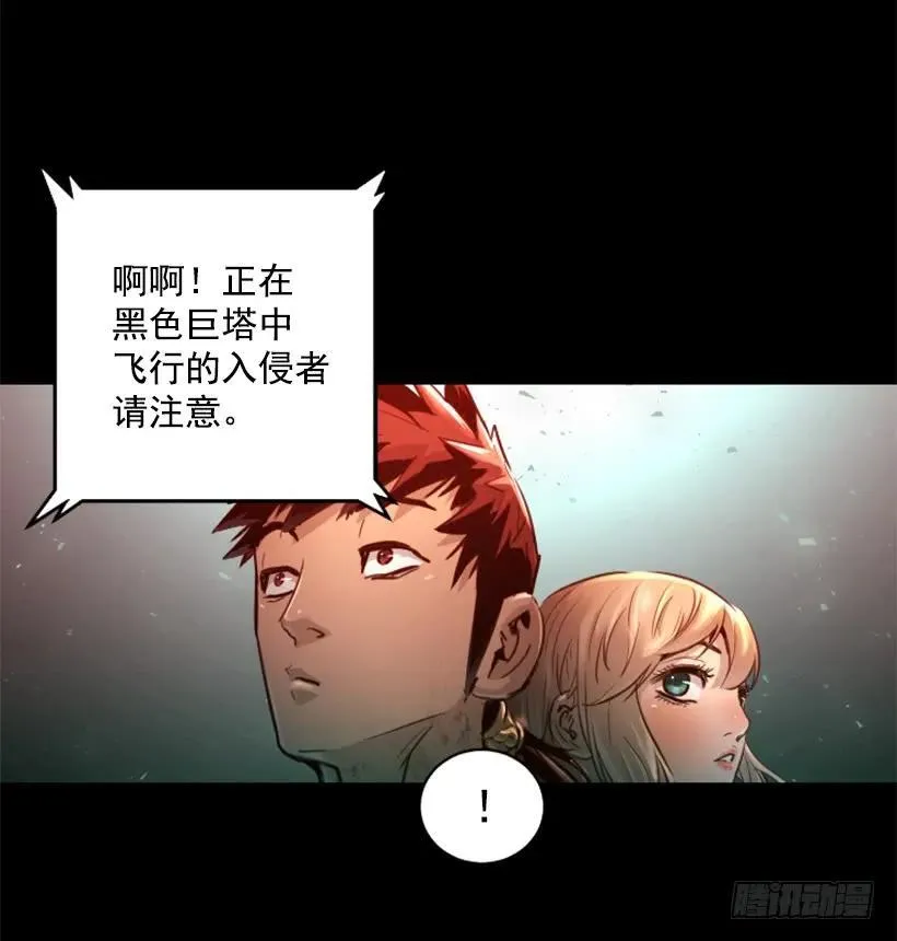 137.电源怎么开了？ 第4页