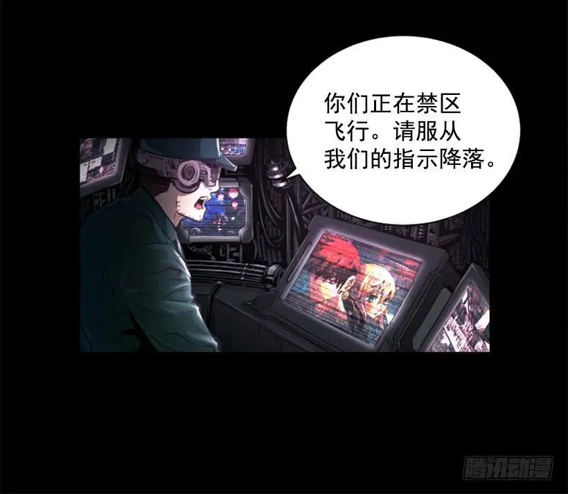 137.电源怎么开了？ 第5页